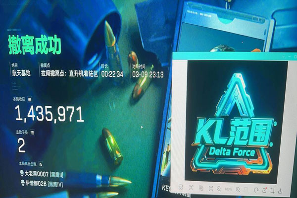 三角洲手游辅助软件效果