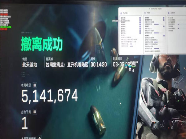 三角洲手游辅助透视自瞄效果